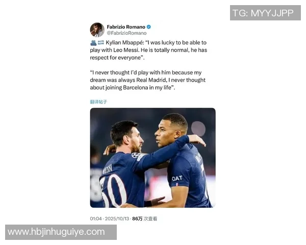 与梅西面对面畅谈足球梦想与人生哲学的精彩瞬间